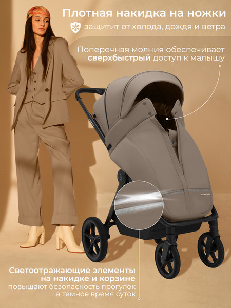 Изображение товара Детская прогулочная коляска Sweet Baby SBL Elegante SM (бежевый)