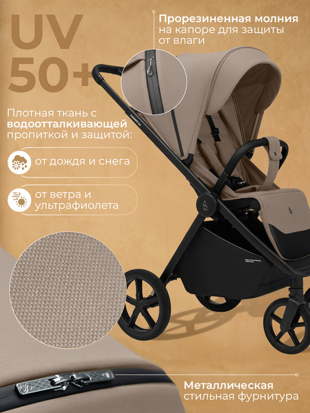 Изображение товара Детская прогулочная коляска Sweet Baby SBL Elegante SM (бежевый)