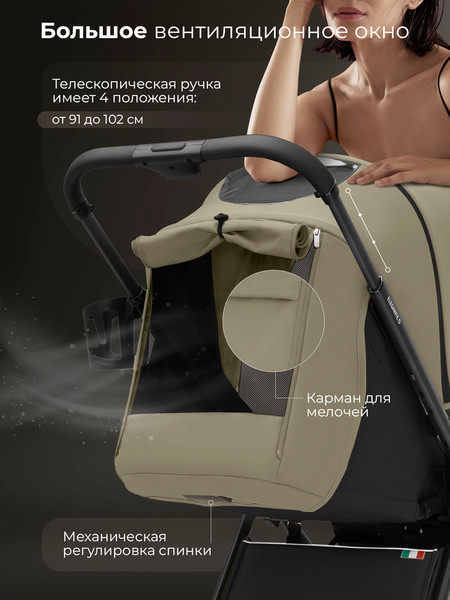 Изображение товара Детская прогулочная коляска Sweet Baby SBL Elegante D (светло-зеленый)