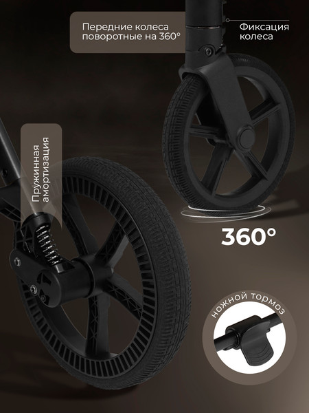 Изображение товара Детская прогулочная коляска Sweet Baby SBL Elegante D (светло-зеленый)