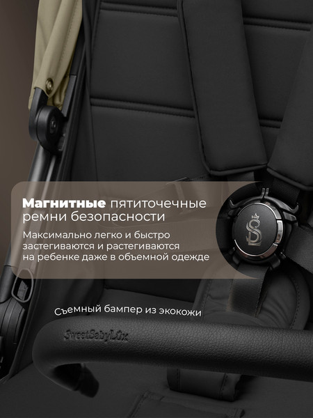 Изображение товара Детская прогулочная коляска Sweet Baby SBL Elegante D (светло-зеленый)