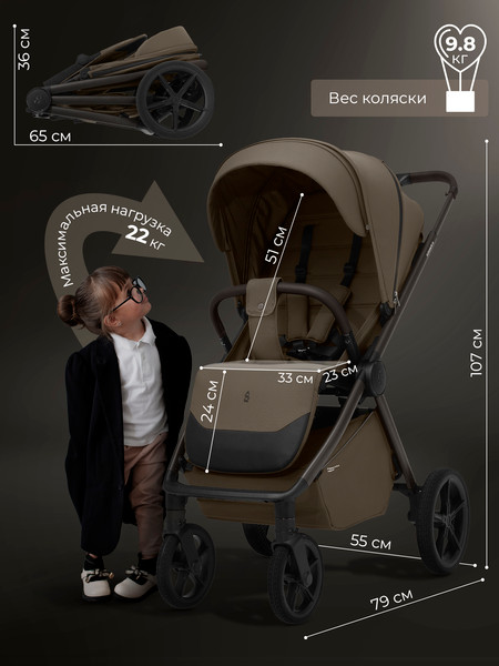 Изображение товара Детская прогулочная коляска Sweet Baby SBL Elegante D (темно-бежевый)