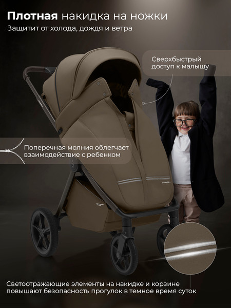 Изображение товара Детская прогулочная коляска Sweet Baby SBL Elegante D (темно-бежевый)