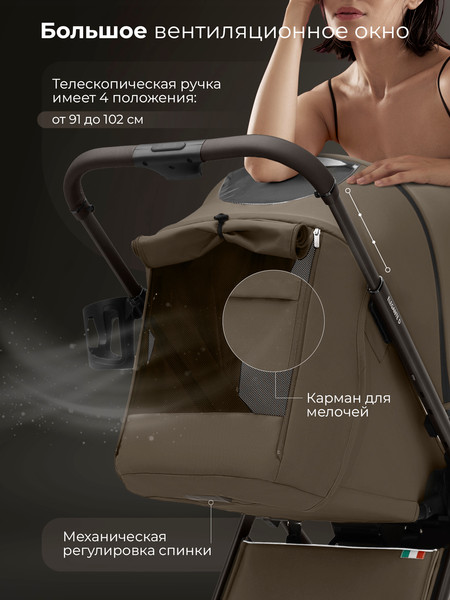 Изображение товара Детская прогулочная коляска Sweet Baby SBL Elegante D (темно-бежевый)