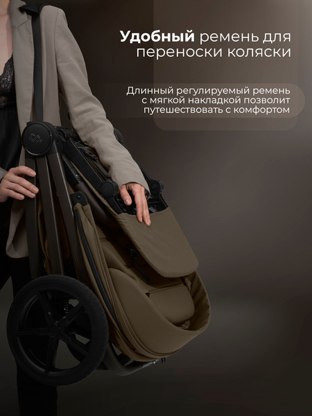 Изображение товара Детская прогулочная коляска Sweet Baby SBL Elegante D (темно-бежевый)