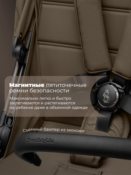 Изображение товара Детская прогулочная коляска Sweet Baby SBL Elegante D (темно-бежевый)