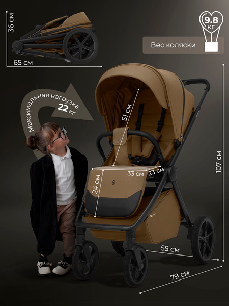 Изображение товара Детская прогулочная коляска Sweet Baby SBL Elegante D (коричневый)