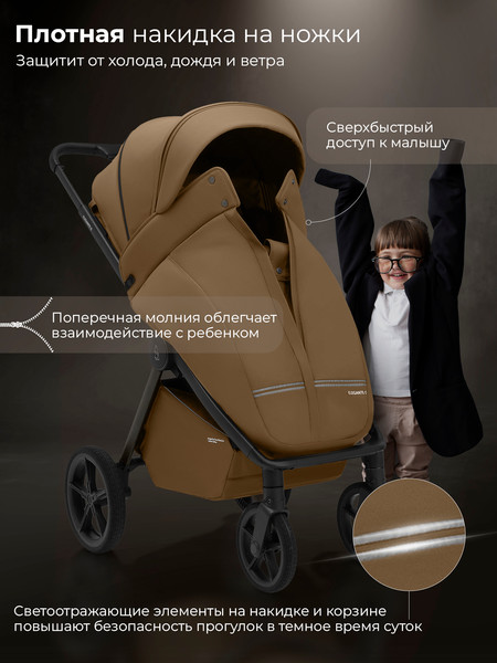 Изображение товара Детская прогулочная коляска Sweet Baby SBL Elegante D (коричневый)