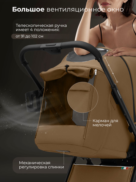 Изображение товара Детская прогулочная коляска Sweet Baby SBL Elegante D (коричневый)