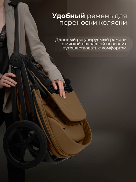 Изображение товара Детская прогулочная коляска Sweet Baby SBL Elegante D (коричневый)