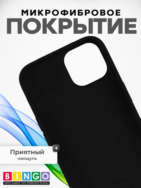 Изображение товара Чехол-накладка Bingo Silicone Case для Apple iPhone 11 (темно-серый)