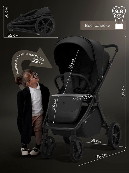 Изображение товара Детская прогулочная коляска Sweet Baby SBL Elegante D (черный)