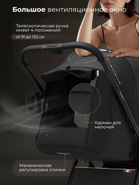 Изображение товара Детская прогулочная коляска Sweet Baby SBL Elegante D (черный)