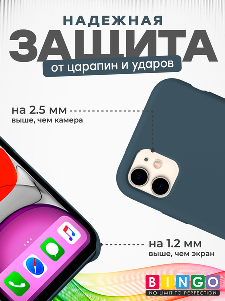 Изображение товара Чехол-накладка Bingo Silicone Case для Apple iPhone 11 (темно-синий)