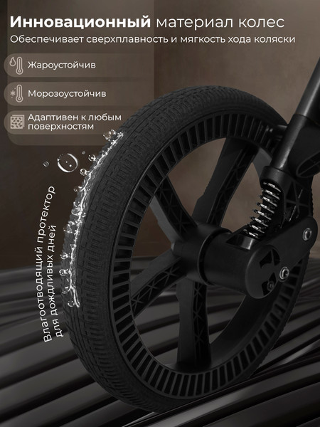 Изображение товара Детская прогулочная коляска Sweet Baby SBL Elegante D (бежевый)