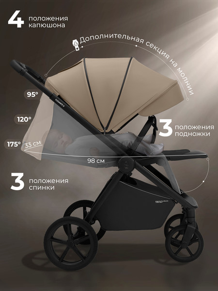 Изображение товара Детская прогулочная коляска Sweet Baby SBL Elegante D (бежевый)