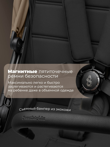 Изображение товара Детская прогулочная коляска Sweet Baby SBL Elegante D (бежевый)