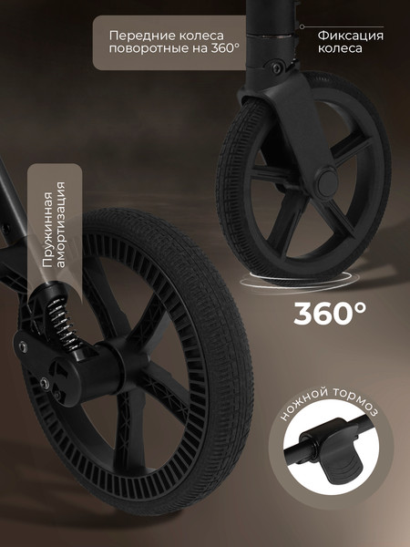 Изображение товара Детская прогулочная коляска Sweet Baby SBL Elegante D (бежевый)