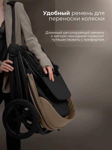 Изображение товара Детская прогулочная коляска Sweet Baby SBL Elegante D (бежевый)