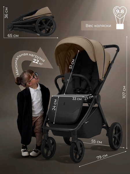 Изображение товара Детская прогулочная коляска Sweet Baby SBL Elegante D (бежевый)