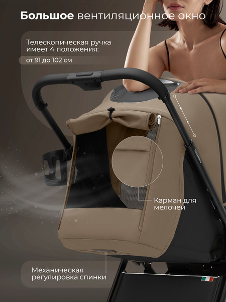 Изображение товара Детская прогулочная коляска Sweet Baby SBL Elegante D (бежевый)