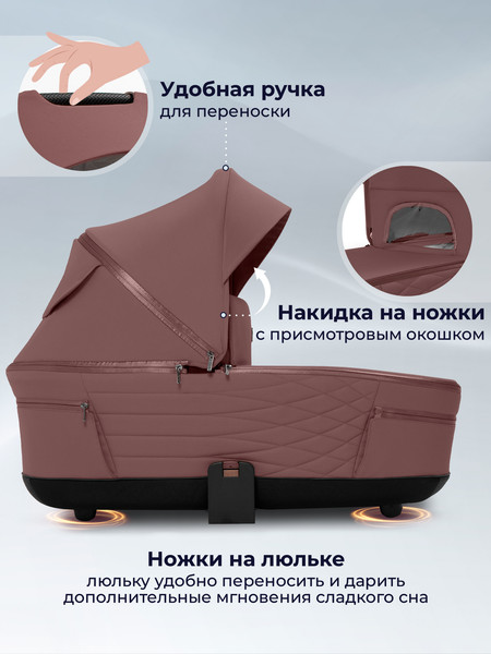Изображение товара Детская универсальная коляска Sweet Baby SBL Elegante Therma 3в1 (мокка)