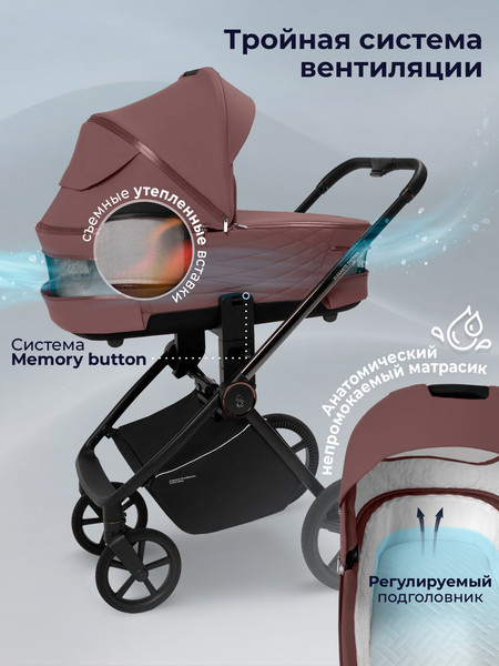 Изображение товара Детская универсальная коляска Sweet Baby SBL Elegante Therma 3в1 (мокка)