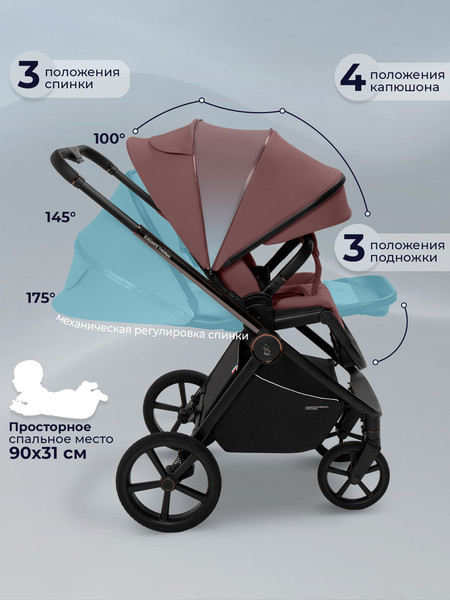Изображение товара Детская универсальная коляска Sweet Baby SBL Elegante Therma 3в1 (мокка)