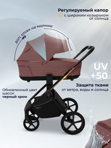 Изображение товара Детская универсальная коляска Sweet Baby SBL Elegante Therma 3в1 (мокка)