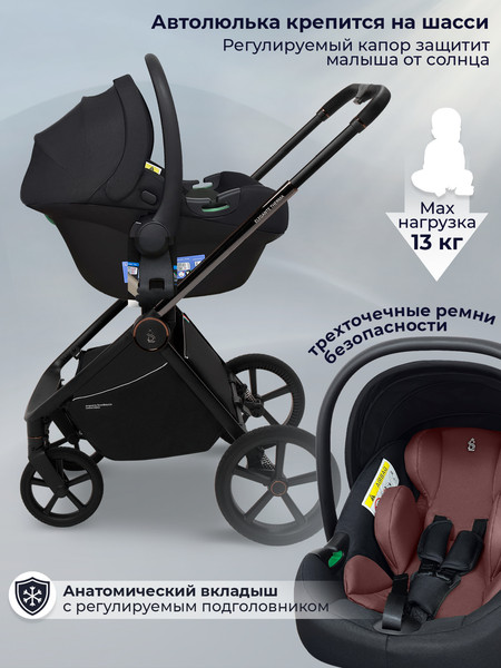Изображение товара Детская универсальная коляска Sweet Baby SBL Elegante Therma 3в1 (мокка)