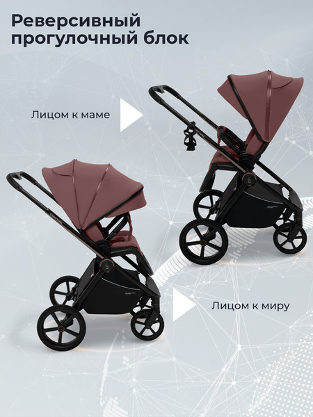 Изображение товара Детская универсальная коляска Sweet Baby SBL Elegante Therma 3в1 (мокка)