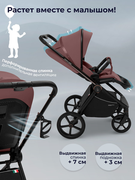 Изображение товара Детская универсальная коляска Sweet Baby SBL Elegante Therma 3в1 (мокка)