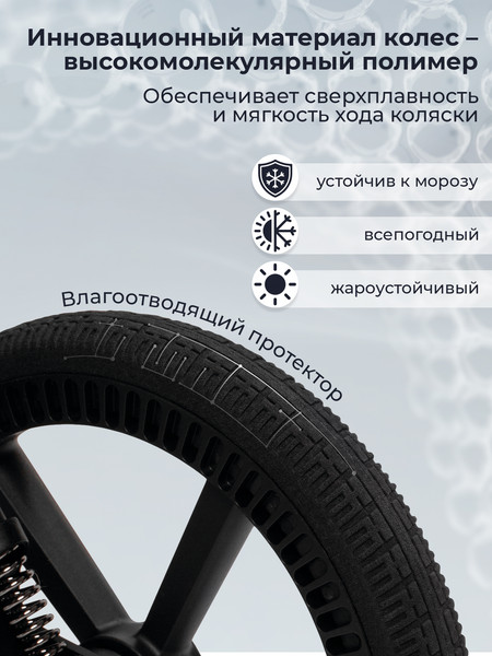 Изображение товара Детская универсальная коляска Sweet Baby SBL Elegante Therma 3в1 (мокка)