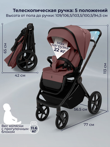 Изображение товара Детская универсальная коляска Sweet Baby SBL Elegante Therma 3в1 (мокка)
