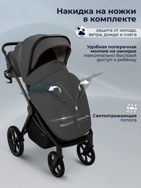 Изображение товара Детская универсальная коляска Sweet Baby SBL Elegante Therma 3в1 (темно-серый)
