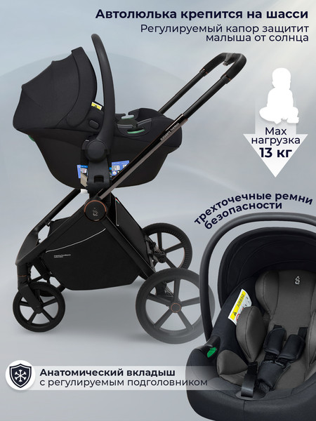 Изображение товара Детская универсальная коляска Sweet Baby SBL Elegante Therma 3в1 (темно-серый)