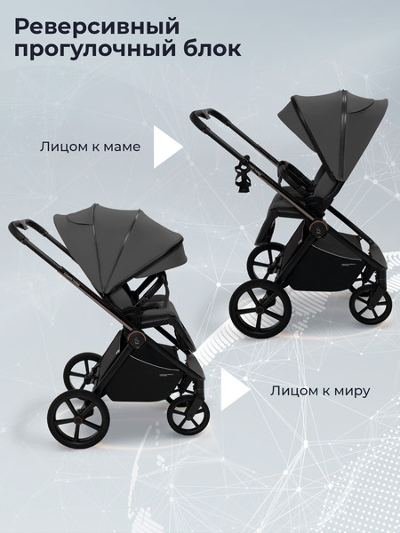 Изображение товара Детская универсальная коляска Sweet Baby SBL Elegante Therma 3в1 (темно-серый)
