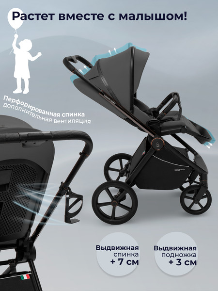 Изображение товара Детская универсальная коляска Sweet Baby SBL Elegante Therma 3в1 (темно-серый)