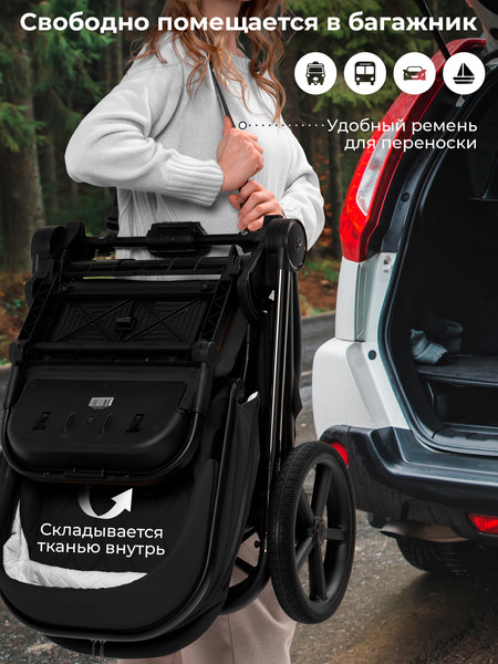 Изображение товара Детская универсальная коляска Sweet Baby SBL Elegante Therma 3в1 (черный)