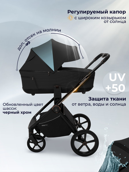 Изображение товара Детская универсальная коляска Sweet Baby SBL Elegante Therma 3в1 (черный)