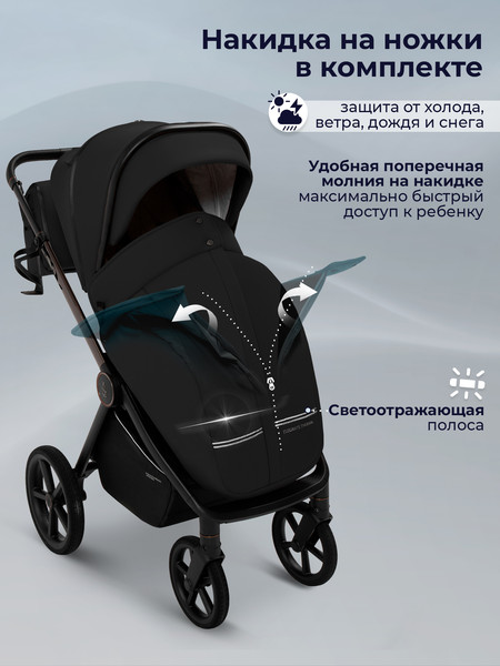 Изображение товара Детская универсальная коляска Sweet Baby SBL Elegante Therma 3в1 (черный)