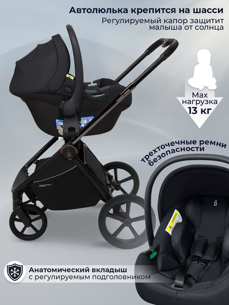 Изображение товара Детская универсальная коляска Sweet Baby SBL Elegante Therma 3в1 (черный)
