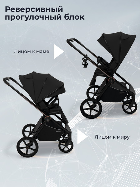 Изображение товара Детская универсальная коляска Sweet Baby SBL Elegante Therma 3в1 (черный)