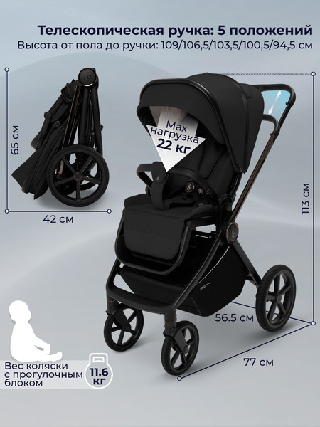 Изображение товара Детская универсальная коляска Sweet Baby SBL Elegante Therma 3в1 (черный)