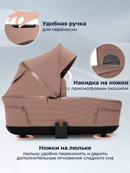 Изображение товара Детская универсальная коляска Sweet Baby SBL Elegante Therma 3в1 (бежевый)