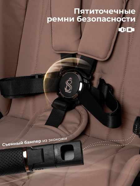 Изображение товара Детская универсальная коляска Sweet Baby SBL Elegante Therma 3в1 (бежевый)