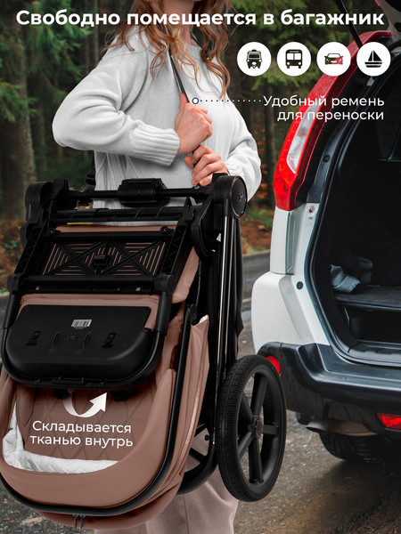 Изображение товара Детская универсальная коляска Sweet Baby SBL Elegante Therma 3в1 (бежевый)