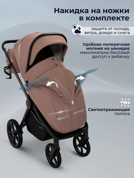 Изображение товара Детская универсальная коляска Sweet Baby SBL Elegante Therma 3в1 (бежевый)