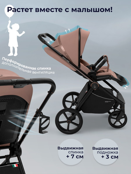 Изображение товара Детская универсальная коляска Sweet Baby SBL Elegante Therma 3в1 (бежевый)