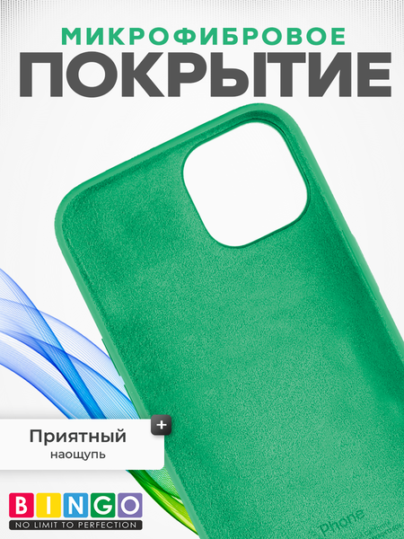 Изображение товара Чехол-накладка Bingo Silicone Case для Apple iPhone 12/12 Pro (мята)
